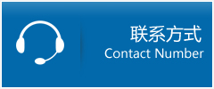 绿春县优时通物流联系方式