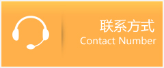 绿春县优时通速运联系地址查询