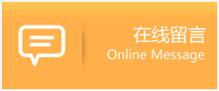绿春县物流在线留言