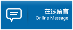 绿春县优时通物流公司在线查询
