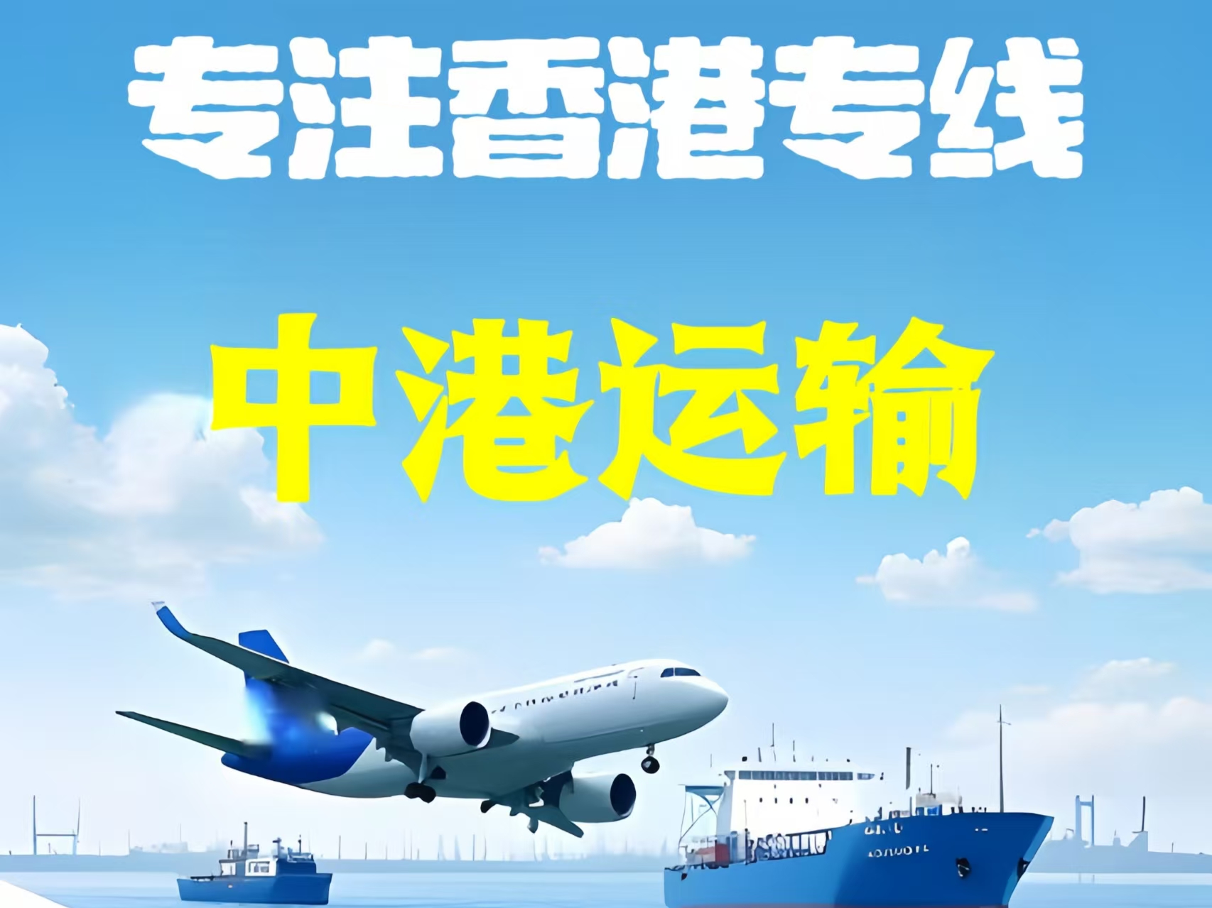 绿春县至香港新界10吨线路板跨境物流全流程解析