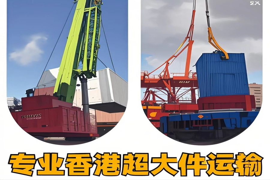 专注绿春县到香港物流专线-绿春县到香港物流公司