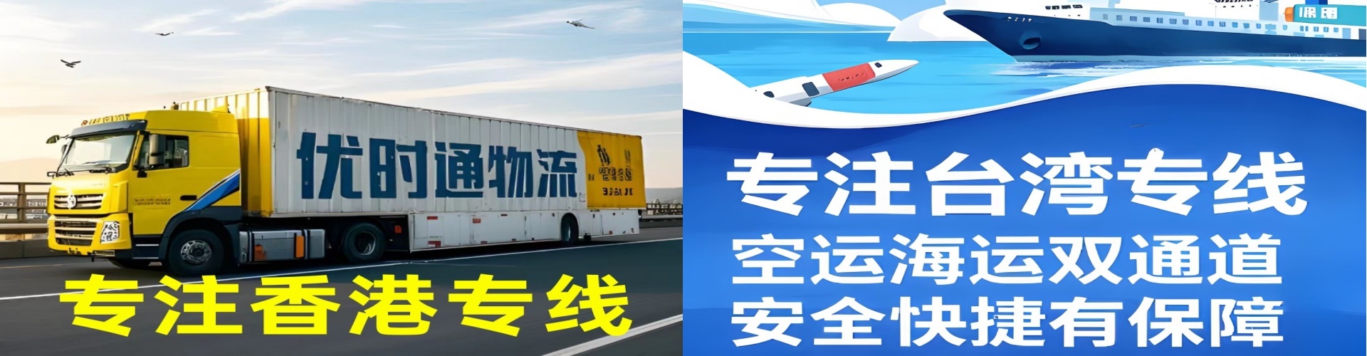 绿春县到香港物流公司,绿春县到台湾快递公司，绿春县澳门货运公司